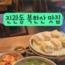 밀가원 이미지