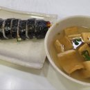 또와타운 이미지