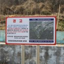 산양초등학교오비분교장 이미지