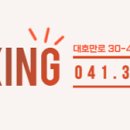 당진Y복싱클럽 송악점 이미지