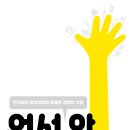 수상한마케팅 - 해운대구 세실로 79 | 수상한마케팅