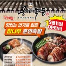 내포인쇄기획