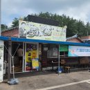 과역기사님식당