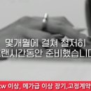 예령 태양광발전소 이미지