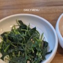 민경집밥 이미지