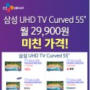 헬로데이(HelloDay) 이미지