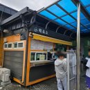 석모도 | (강화도)비오는날 야외에서 즐길 수 있는 인천 강화도 석모도 온천 방문후기(26.05.03)