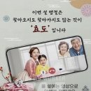 청해어린이집 이미지