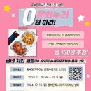 충북음악제 이미지