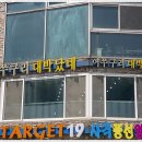 대박정 이미지
