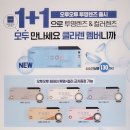 아이블레스안경 이미지