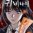 더귀비