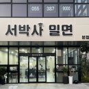 평산남4길 이미지