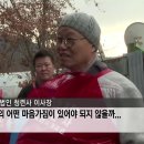 [BBS뉴스] 양주 청련사 “소외된 이웃들의 따뜻한 겨울나기 도와요&#34; 이미지