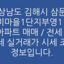 젤미마을1단지부영아파트(부영11차) 이미지
