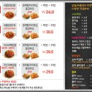 닭발싸롱 - 김해시 전하로304번길 19 | 닭발싸롱