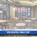 신미경양평닭갈비 이미지