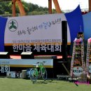 울산초등학교 이미지