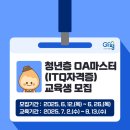 가평군청 2청사 3층 이미지