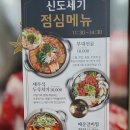 우리신도판매 이미지