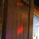 오징어슈퍼구월점 이미지