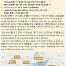 중앙아시아 키르키즈스탄 우치텔 피크 &amp; 알튼아라샨 특별 해외 원정 이미지