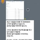 해외부업 사업 요즘 핫한 퓨쳐넷 소개드려요 이미지