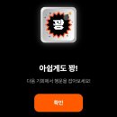 지하철체육공원역 | 부산 배구 OK저축은행 읏맨 2층 진짜가존 시야 이벤트 직관 후기