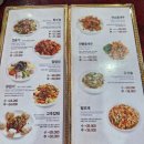 전국3대칼짬뽕 | 부천 짬뽕맛집 '수타원' 전국3대짬뽕 짜장면맛집 탕수육맛집 후기