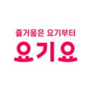 본초불닭발 이미지