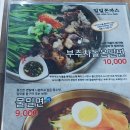 밀밀돈까스 이미지