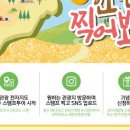 중방1리마을회관 이미지