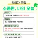 마음다음 트라우마심리상담센터