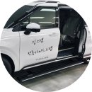 킹 카 | 킹스텝 전동 사이드스텝 모노륨 모빌하임매트 구미 카스페이스
