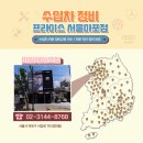 마일레오토서비스 마포점 티스토리