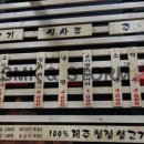 채돈이 이미지