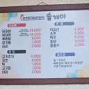 솔개미 이미지