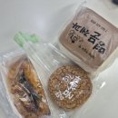 용성로 | 남원 명문제과 줄 안 서고 득템한 시어머니의 빵 선물 대성공 후기