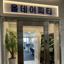 올데이피티 | 구월동PT 올데이피티 :: 헬린이도 자세 하나하나 봐주는 곳