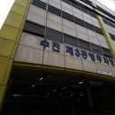 수진제3공영주차장 이미지