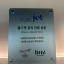 벤자민피부과의원 이미지