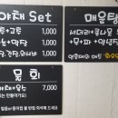 신유네회포장 이미지