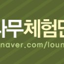 왕십리 연탄 막창 이미지