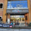 우정일식당 이미지