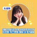 생방송 이미지