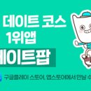 더스테이205 이미지