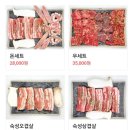 명자축산 이미지