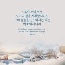 주 안에 우리는 하나... 이미지