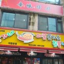 야탑로75번길 이미지