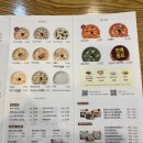 본죽 강서구청점 이미지